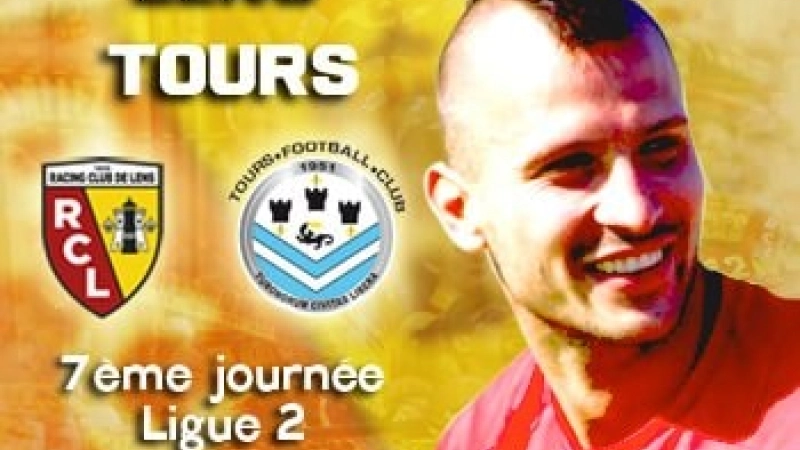 Lens Tours