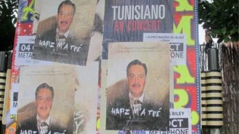 Hafiz-Mammadov-affiches-Lens-